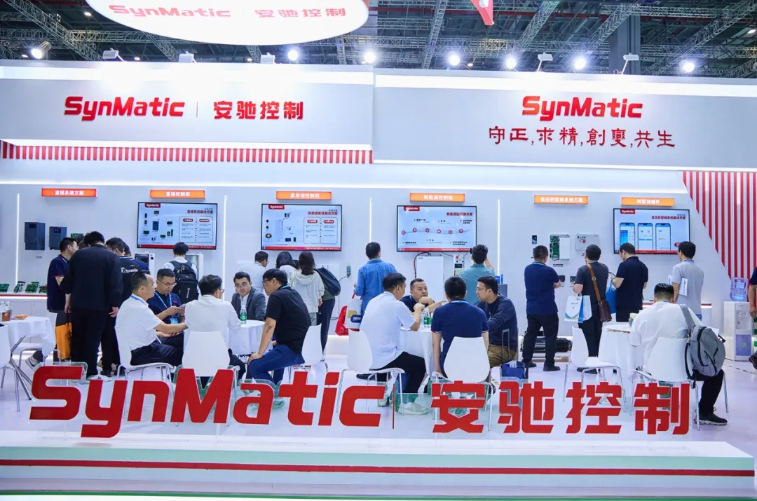 中国国际电梯展 | 安驰控制展台延续传奇，盛况依旧