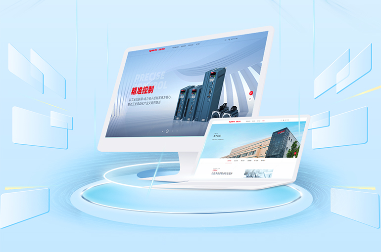 安驰控制官网全新上线