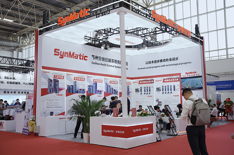 安驰控制CIMT2025中国机床展首秀绽放：伺服创新方案剑指机床转型攻坚战