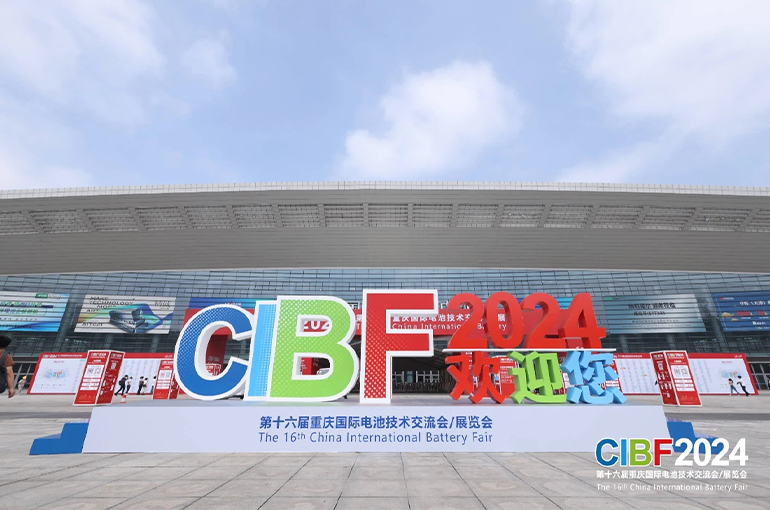 展会邀请 | 安驰控制与您相约重庆CIBF 2024，精彩内容提前获知